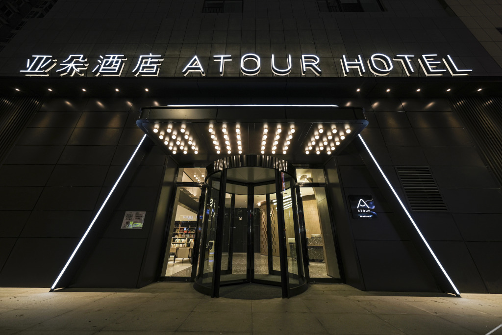 Лоян: Atour Hotel Yingtianmen Luoyang