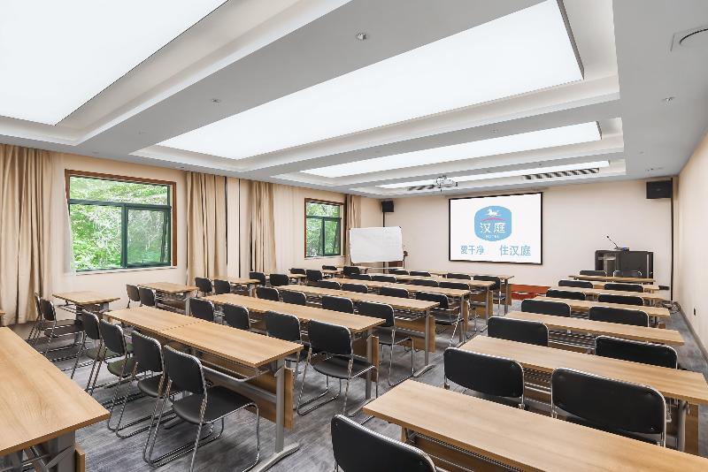 Нанкин: Hanting Hotel Nanjing Shangyuanmen Metro Station