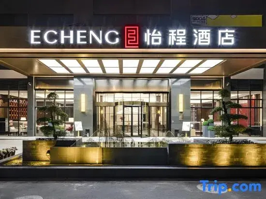 Наньнин: Yicheng Hotel (Nanning Baisha Avenue)