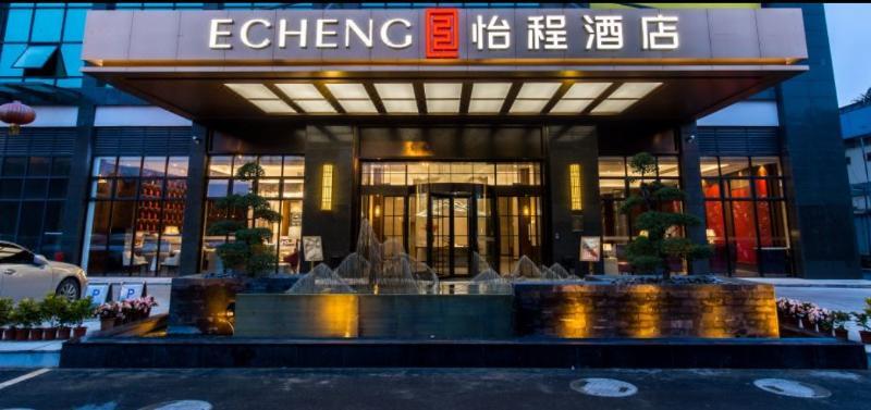 Наньнин: Yicheng Hotel (Nanning Baisha Avenue)