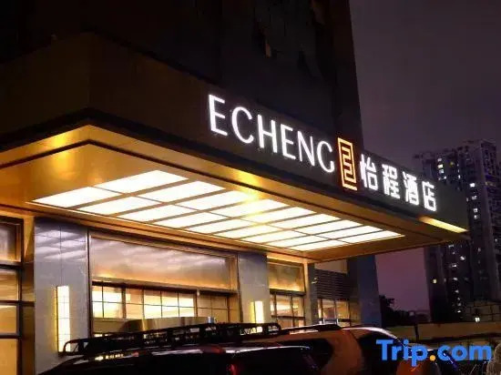 Наньнин: Yicheng Hotel (Nanning Baisha Avenue)