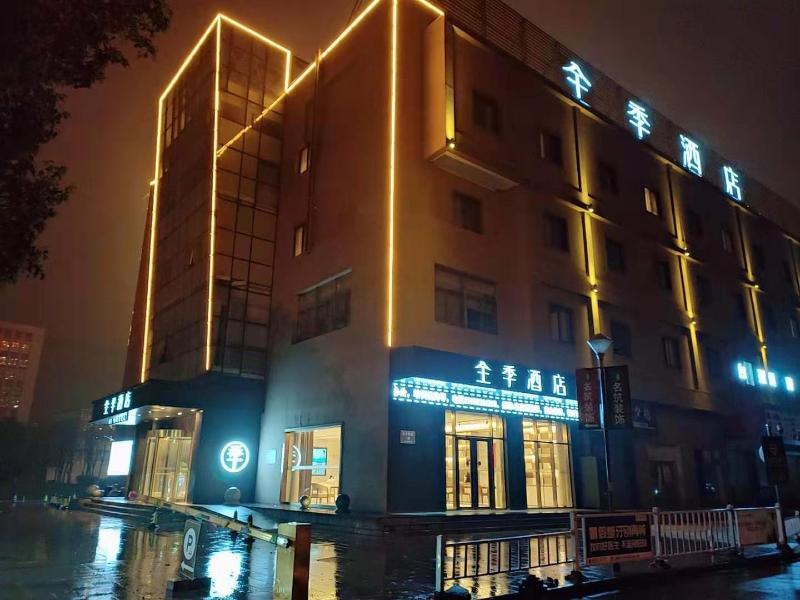 Наньтун: Ji Hotel (Nantong Dongjing International)