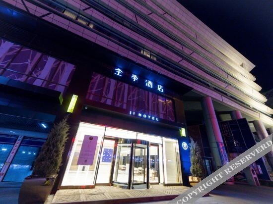 Паниин: JI Hotel Panjin Guangsha Art Street