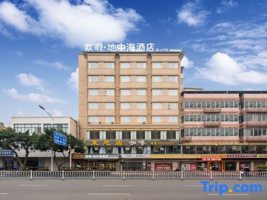 Чунцин: Mediterranean Hotel