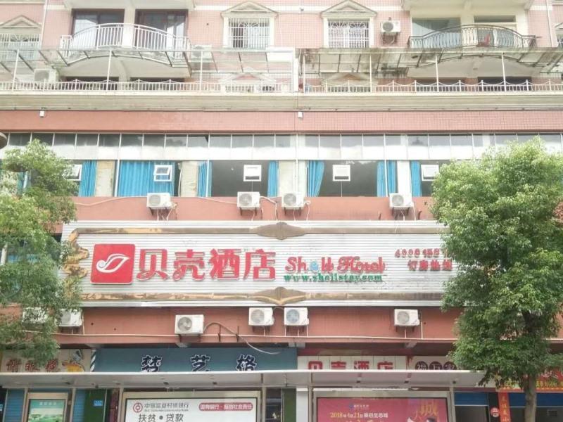 Чунцин: Shell Chongqing Chengkou County Passenger Transpor