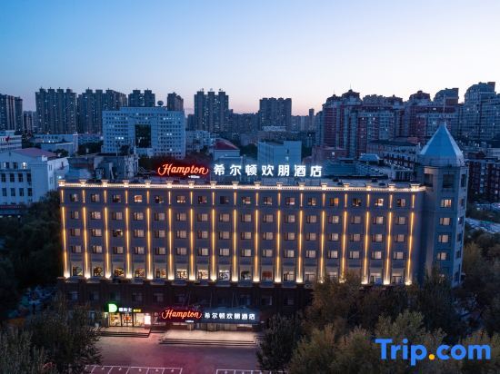 Харбин: Hampton by Hilton Harbin Daoli