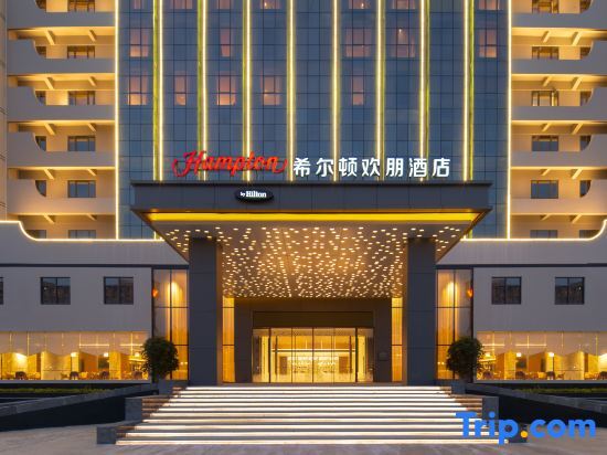 Hampton by Hilton Shantou Chaoyang — фото 1