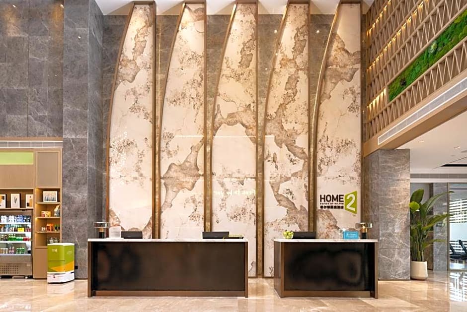 Хандань: Home2 Suites by Hilton Handan East Railway Station