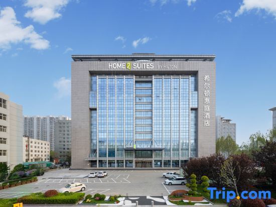 Хандань: Home2 Suites by Hilton Handan East Railway Station