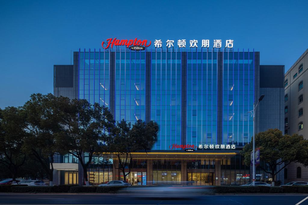 Чанчжоу: Hampton by Hilton Changzhou Jintan