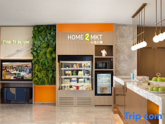 Чанша: Home2 Suites by Hilton Changsha Lugu