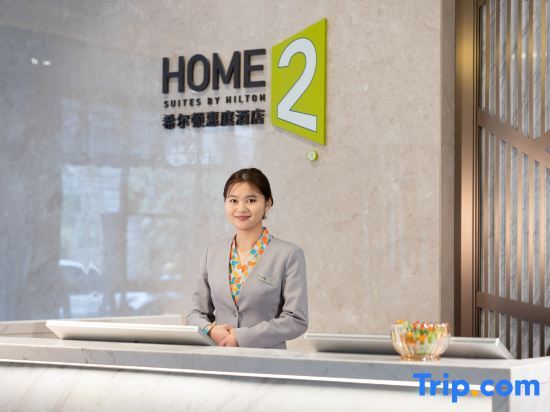 Чунцин: Home2 Suites by Hilton Chongqing Nan'an