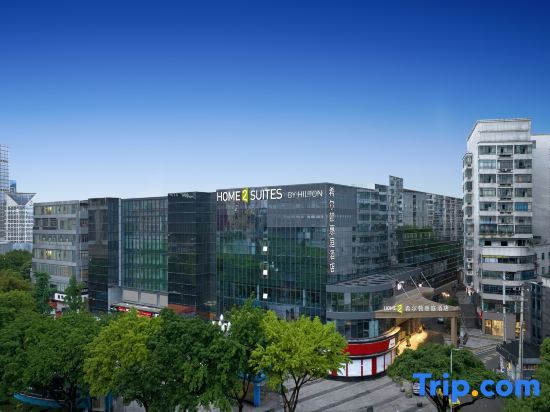 Чунцин: Home2 Suites by Hilton Chongqing Nan'an