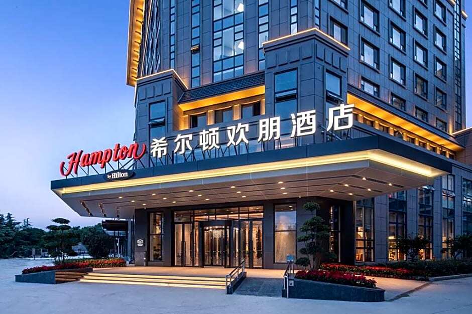 Цзинин: Hampton by Hilton Jining  Innovation Valley