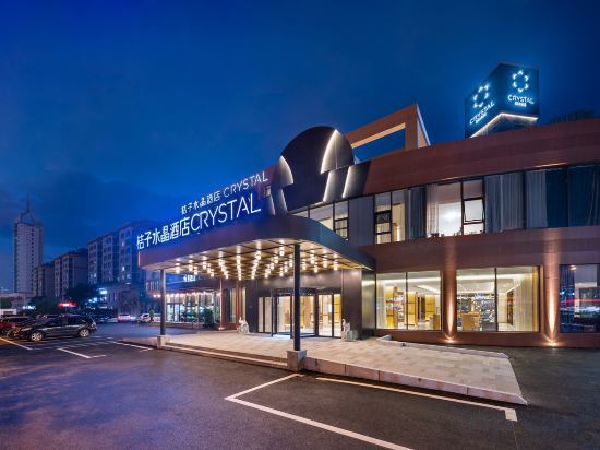 Циндао: Crystal Orange Qingdao Jimo Ancient City Hotel