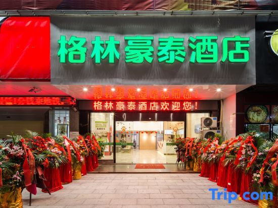 Циньчжоу: Greentree Inn Guangxi Qinzhou Grand Garden Renmin