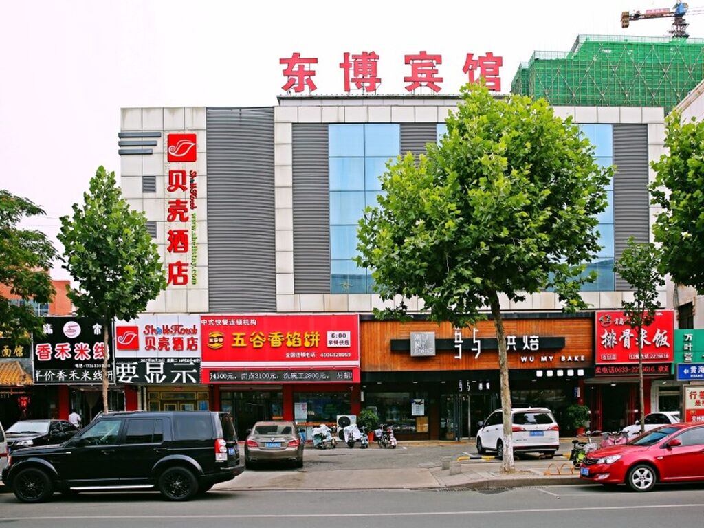 Жичжао: Отель GreenTree Inn Rizhao Donggang Area Haina Shopping Mall Shell Hotel
