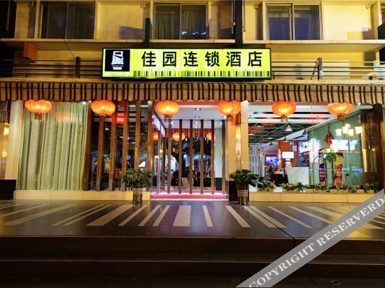 Хойчжоу: City Comfort Inn (huabianling Plaza store)