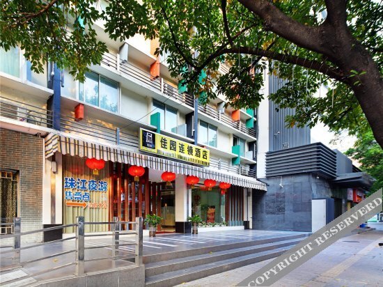 Хойчжоу: City Comfort Inn (huabianling Plaza store)