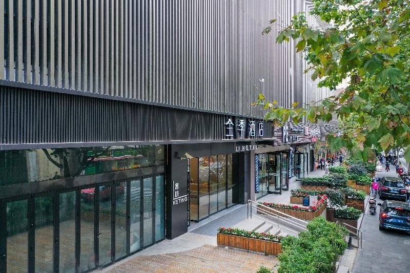 Шанхай: Ji Hotel Shanghai Zhongshan Park
