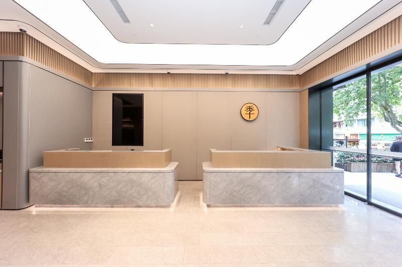 Шанхай: Ji Hotel Shanghai Zhongshan Park