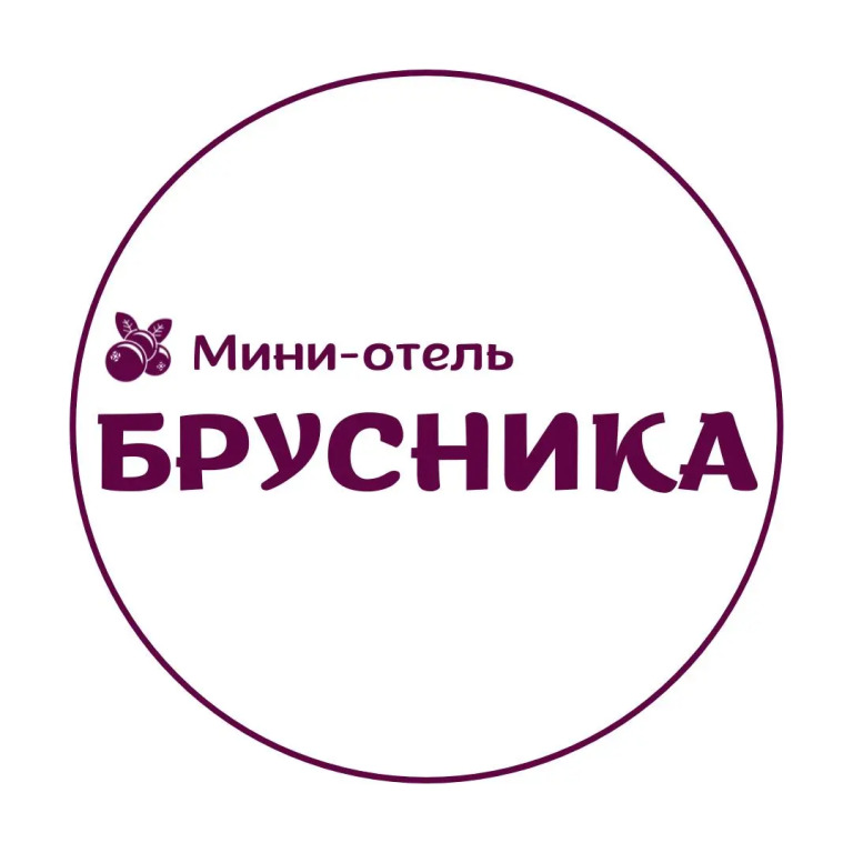 Полярные Зори: Мини-отель Брусника
