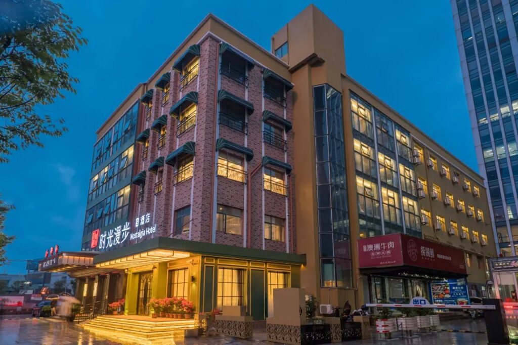 Шанхай: Nostalgia Hotel Shanghai Fudan University