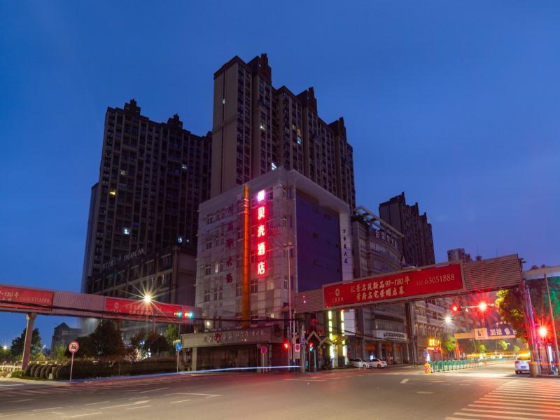 Цзиньцзэ: Shell Suzhou Shengze Textile City hotel
