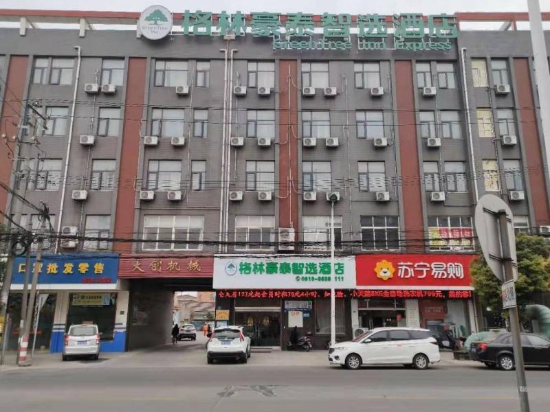 Уси: GreenTree Inn (Jiangyin Zhutang Town)