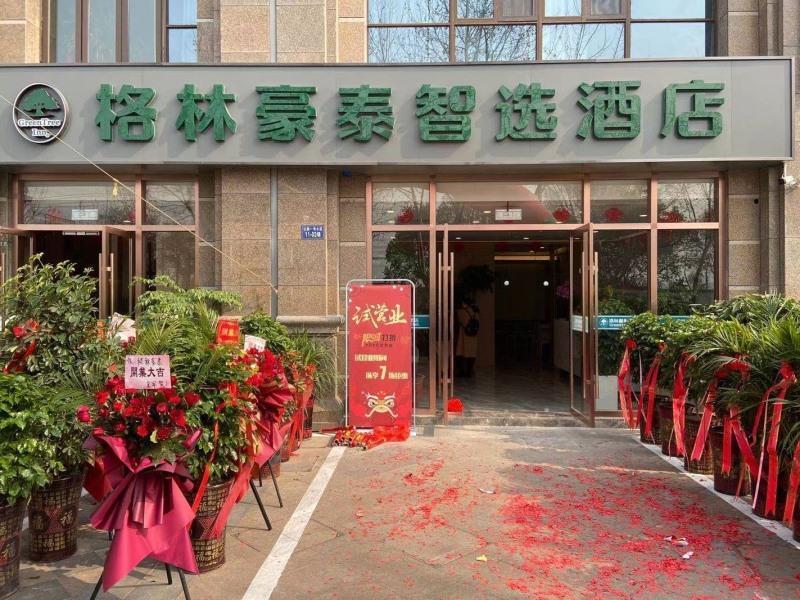 Суцянь: GreenTree Inn Jiangsu Suqian City Suqian Universit