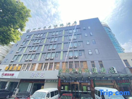 Тайчжоу: GreenTree Inn Jingjiang Xinjian Road Decheng Plaza