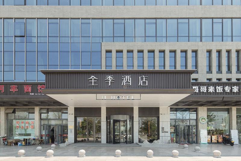 Шаоксинг: Ji Hotel (Shaoxing Shangyu Economic Development Zo