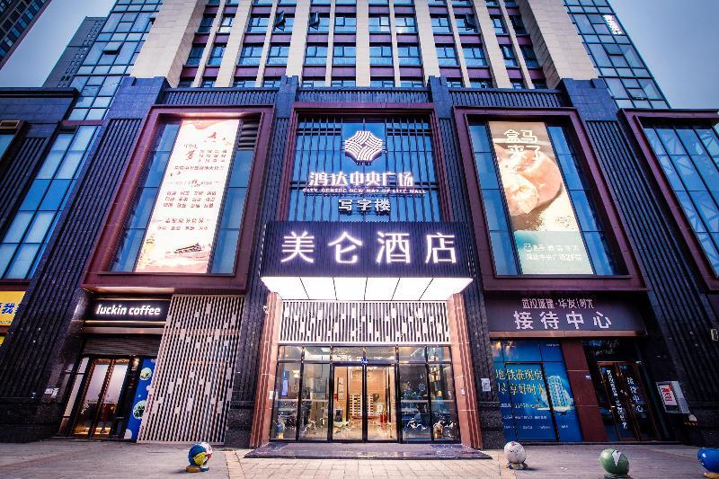Ухань: Отель Madison Hotel Wuhan Wujiashan