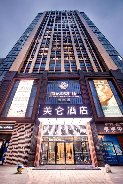Ухань: Отель Madison Hotel Wuhan Wujiashan