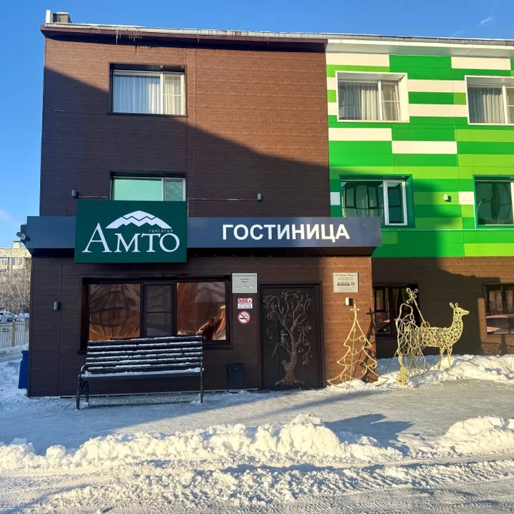 Елизово: Отель Амто