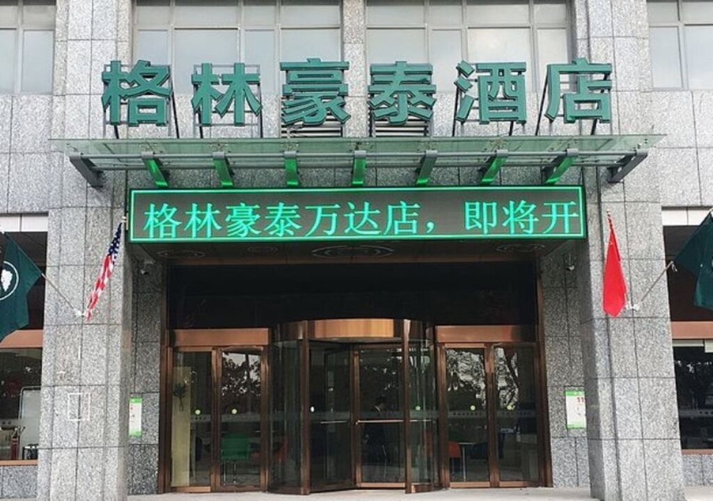 Яньчэн: GreenTree Inn Yancheng Tinghu Area Wanda Square Branch