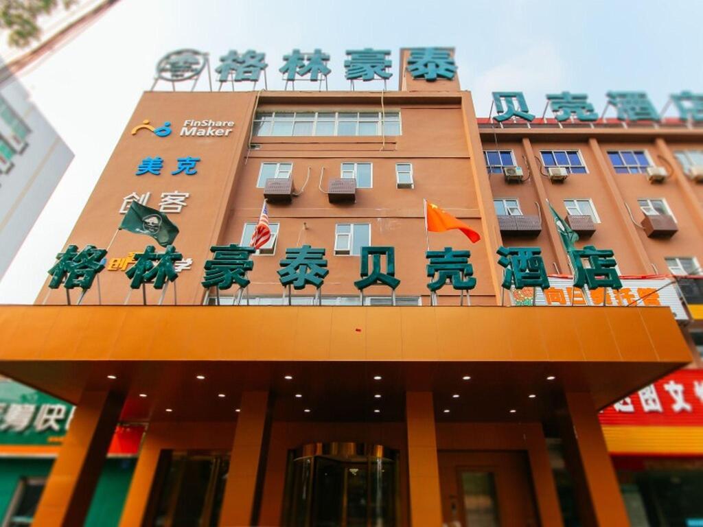 Чжэнчжоу: Greentree Inn Zhengzhou Zhongyuan District Huaihe