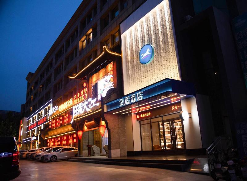Цзыбо: Отель Hanting Hotel(Zibo North Railway Station Lutai Ave