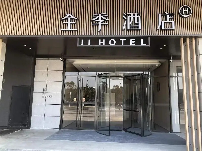 Яньчэн: JI Hotel Yancheng Station Xiwang Avenue