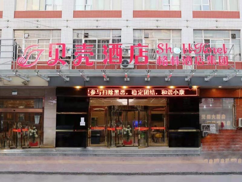 Сяньян: Shell Xianyang Sanyuan County Bus Station Hotel