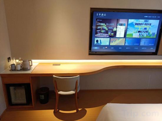 Сямынь: Ji Hotel Xiamen Xiang'an Maxiang