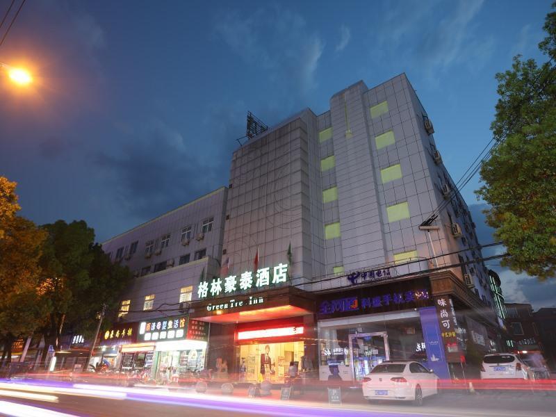 GreenTree Inn Xuancheng Jing County East huancheng — фото 1