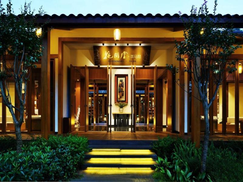 Blossom Hill Hotel Ya'An Tea Horse Department Hote — фото 1