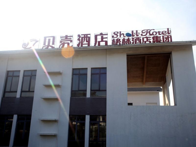 Чжэньцзян: Shell Zhenjiang Jurong Maoshan Scenic Spot Hotel