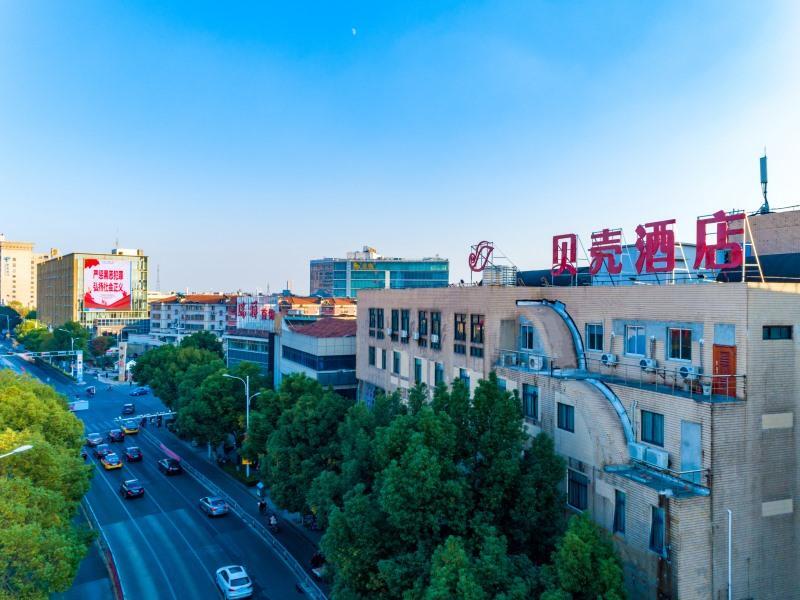 Shell Zhenjiang Danyang Yaohan People's Square Hot — фото 1