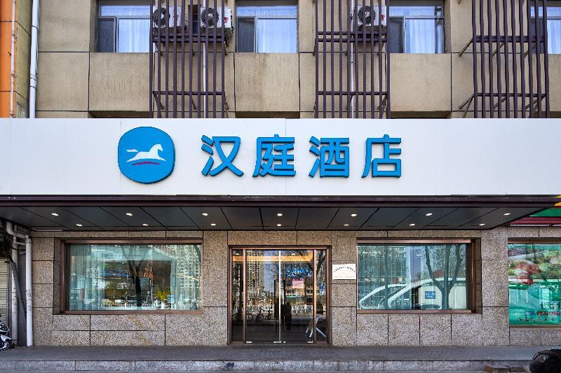 Hanting Hotel(Train Station Xinhualian Plaza） — фото 1