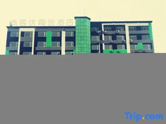 Яньтай: Thank U Hotel (Muping Yong'an)