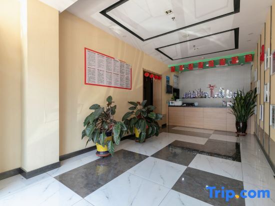 Яньтай: Thank U Hotel (Muping Yong'an)