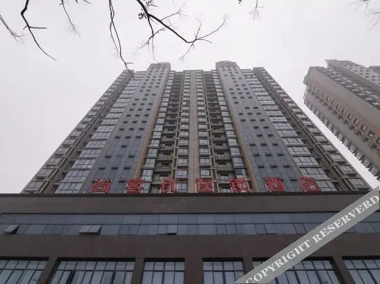 Чжэньцзян: Thank U Hotel (Danyang railway station store)