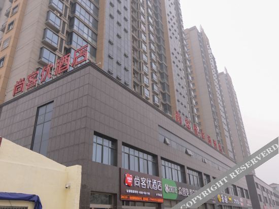 Чжэньцзян: Thank U Hotel (Danyang railway station store)